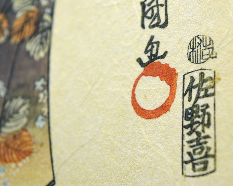 Premio Unryu, 165g (Washi con fibras de kozo turbias)  7