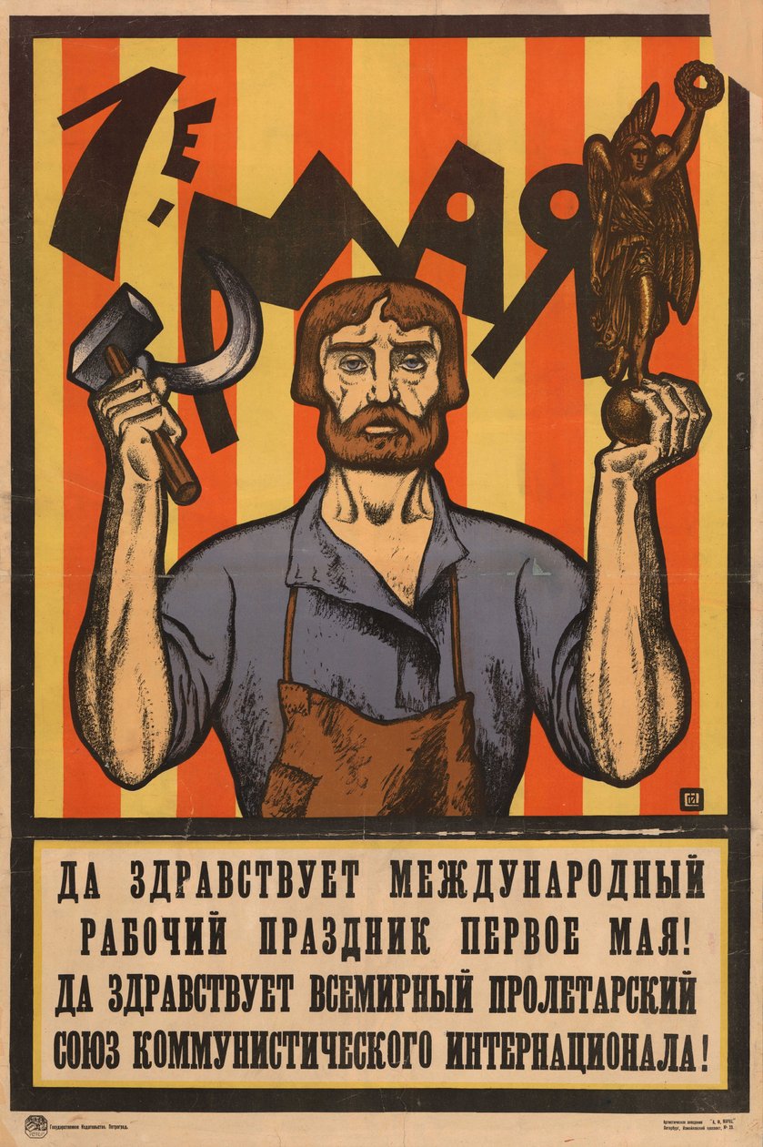 1 de mayo de Сергей Иванович Иванов