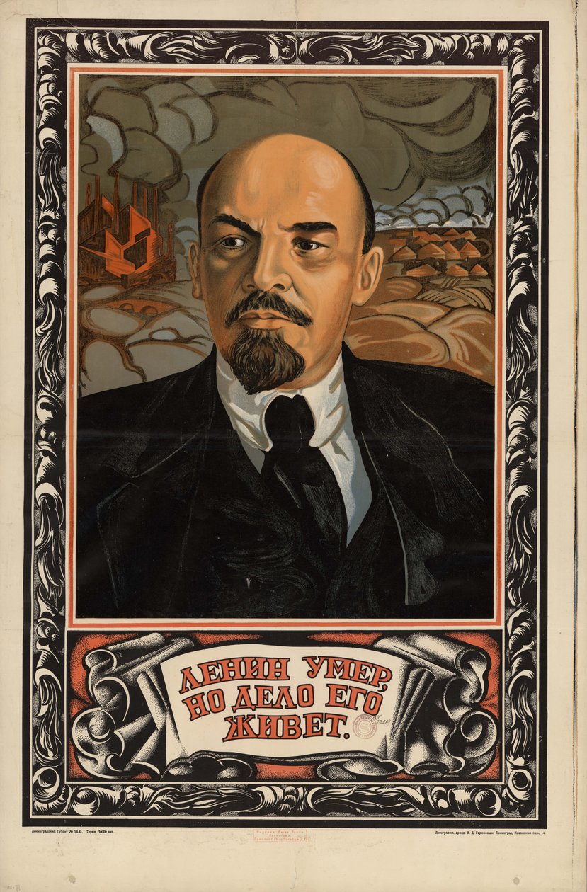 Lenin ha muerto, pero su obra vive de Неизвестный художник