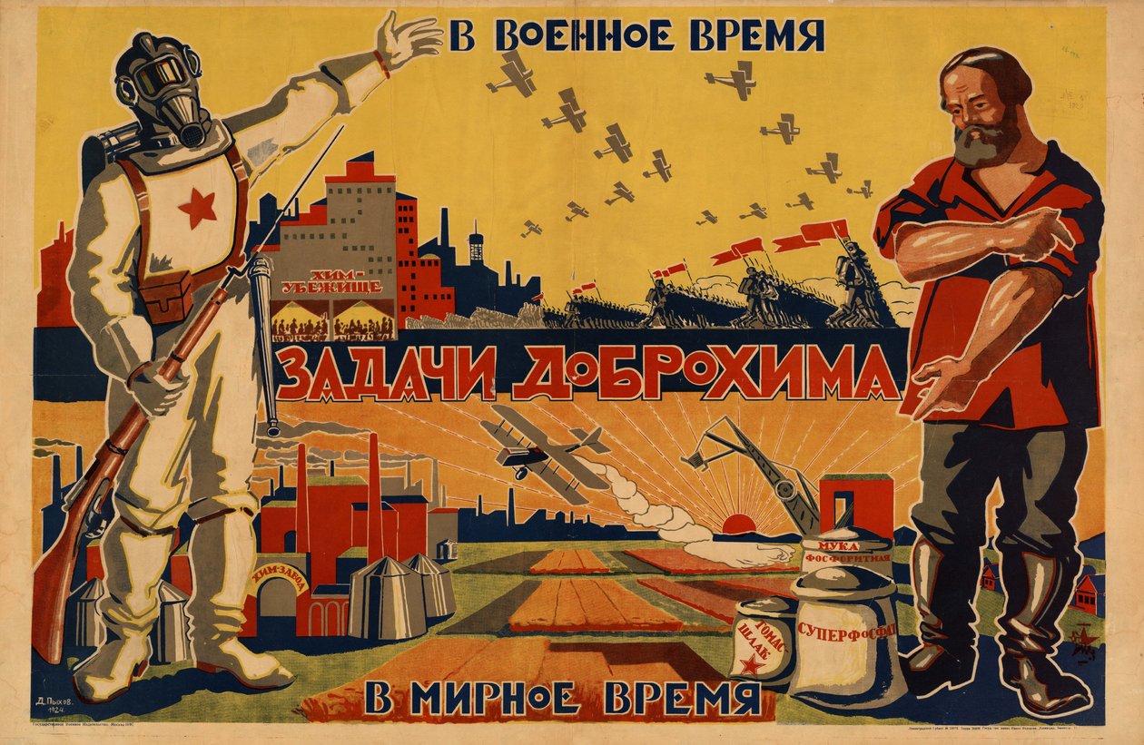 Tareas de Dobrokhim de Д. Пыхов