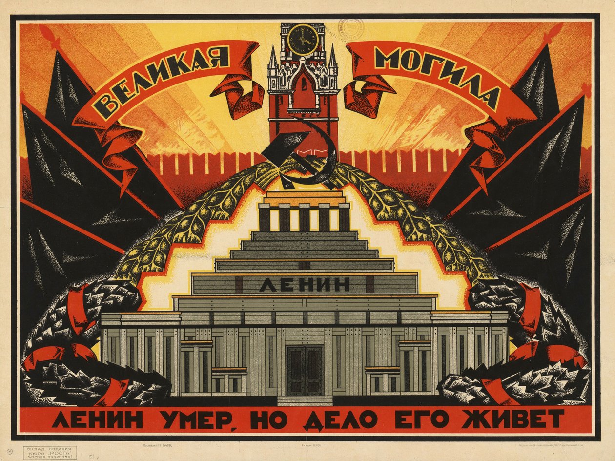 Gran tumba de Неизвестный художник