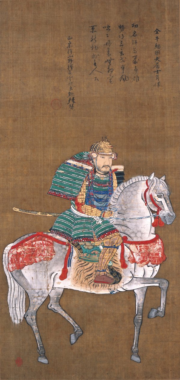 Retrato de Genjō Yamada de 日本語