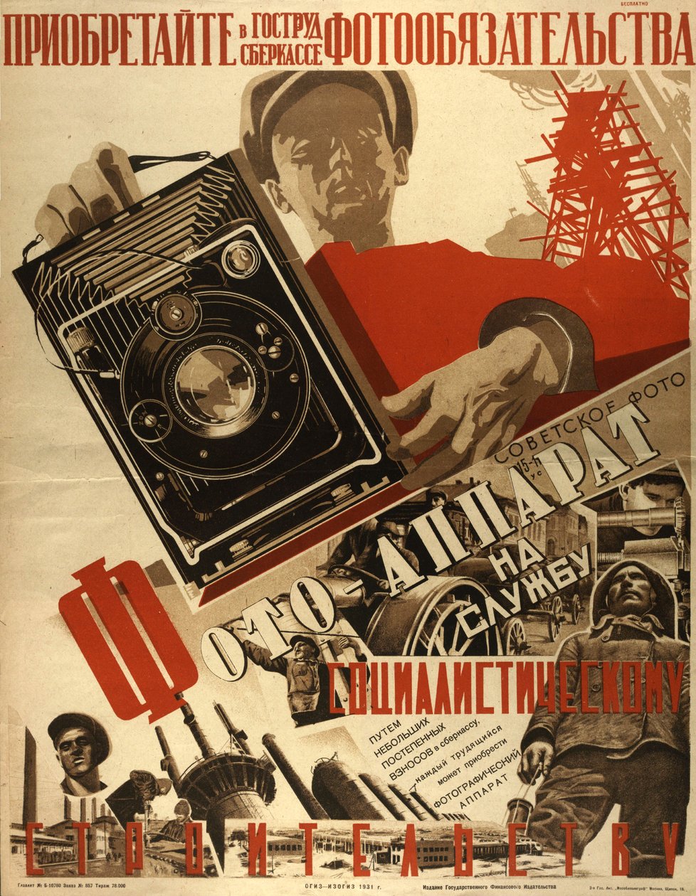 La cámara fotográfica al servicio de la construcción socialista de Неизвестный художник