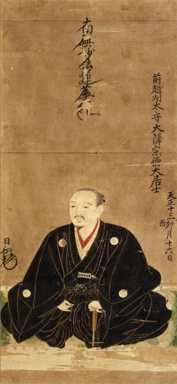 Retrato de Dan Yu Chang (modelo) de 日本語