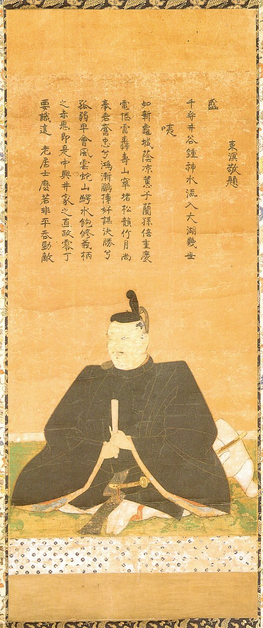 Retrato de Naomasa Ii de 不明　東溟弁日賛
