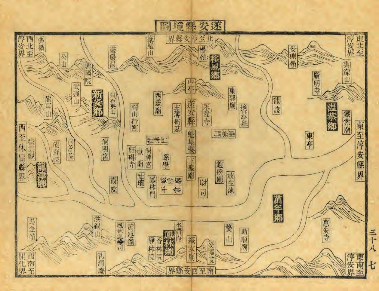 Año 22 de Guangxu (1896), regrabado del 