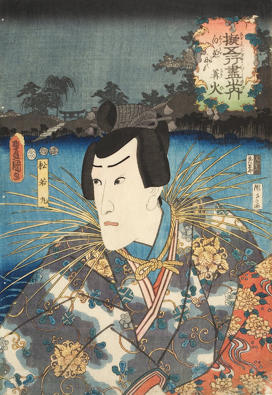 El actor Ichikawa Danjuro VIII de Kunisada