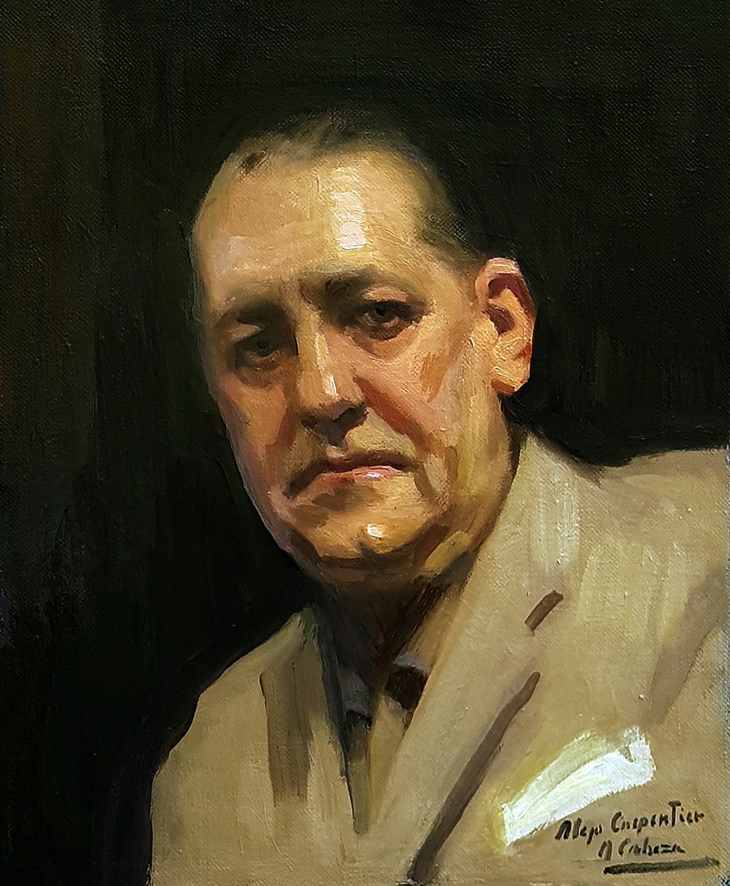 Alejo Carpentier de Alejandro Cabeza