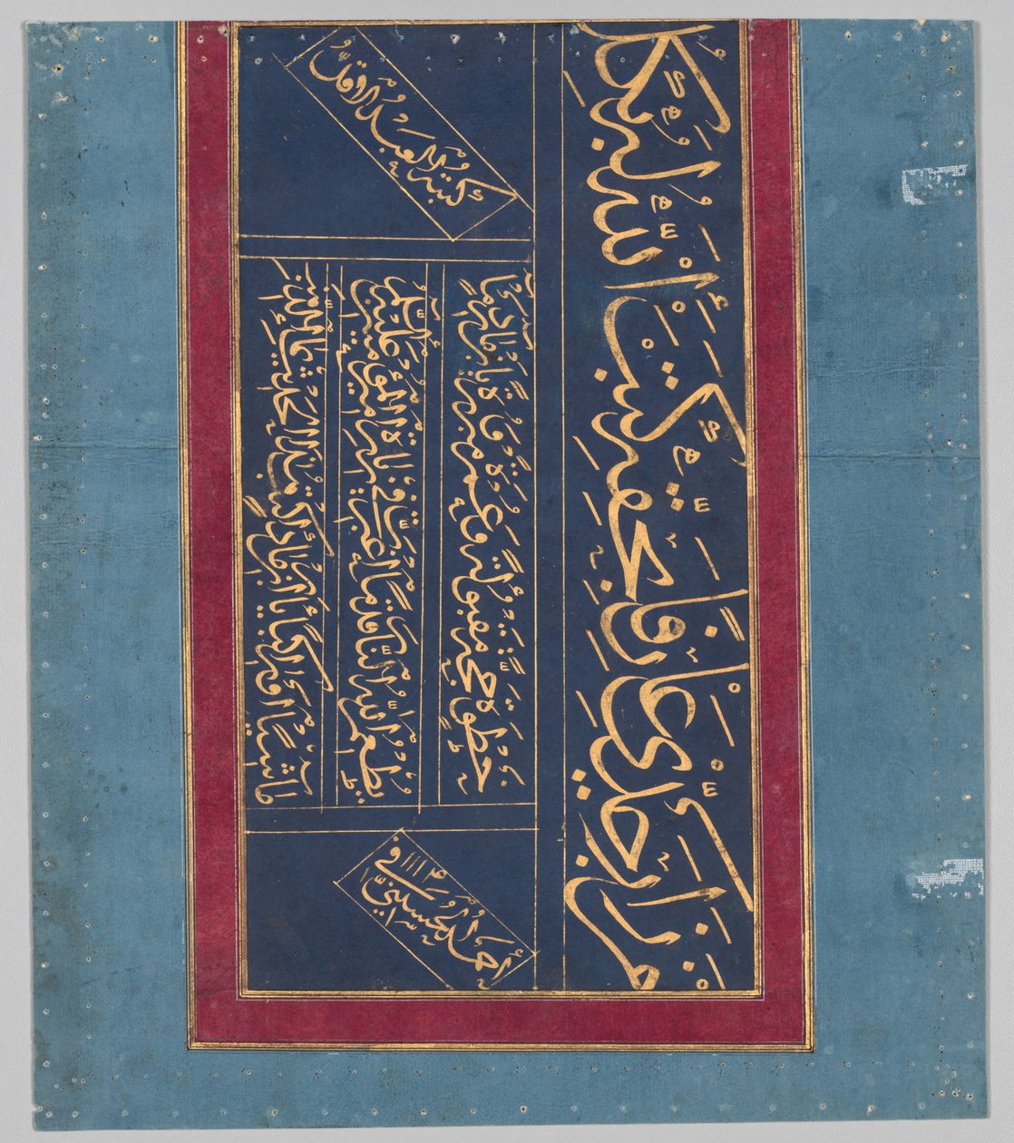 Caligrafía (verso) de Ahmad al Husaini