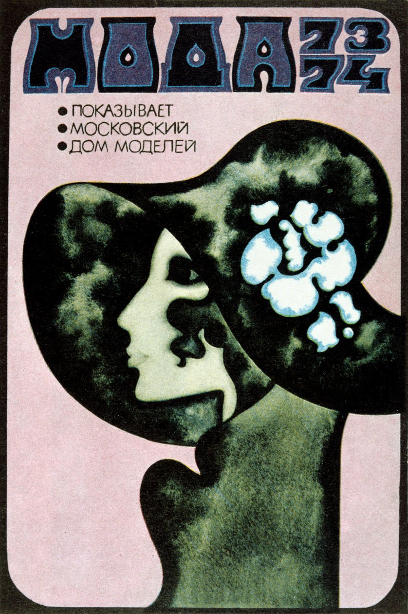 Cartel de Moda Rusa, 1973 de Aleksander Denisov