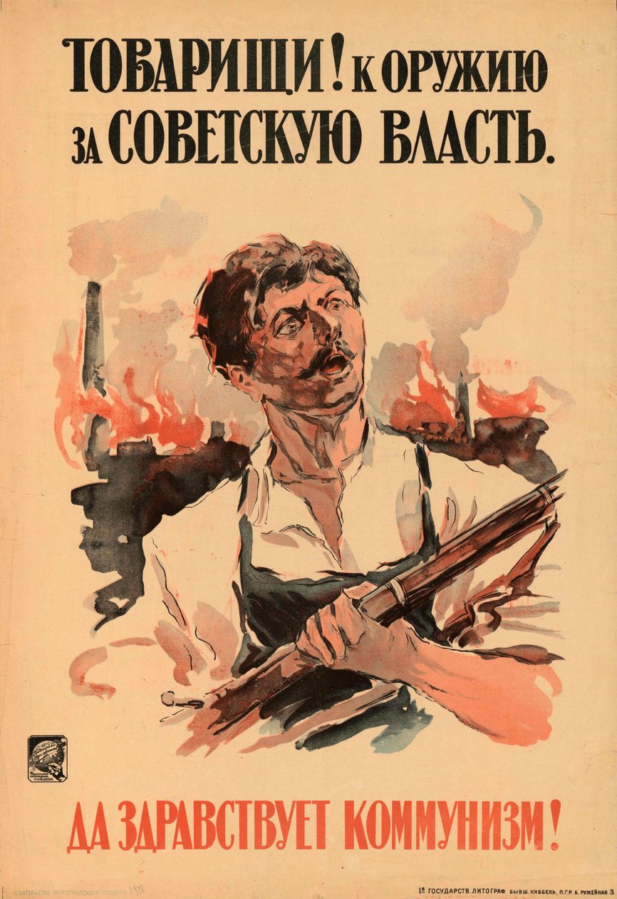 ¡Camaradas! A las armas por el poder soviético. ¡Viva el comunismo! de Alexander Zelensky
