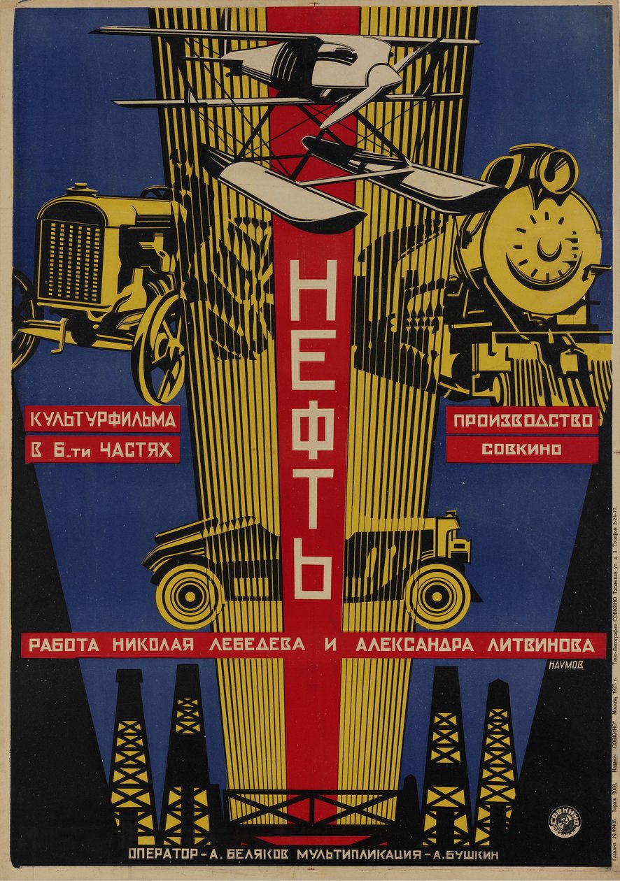 Póster de película de Alexander Ilyich Naumov