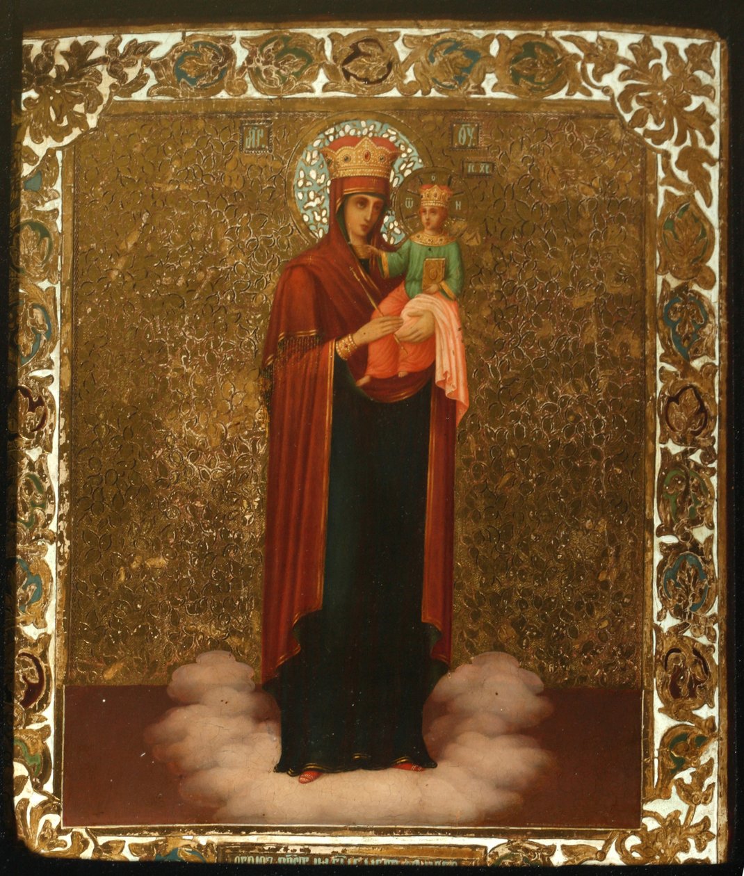 Virgen, llamada Cielo Abundante, 1897 de Alexander Mokin