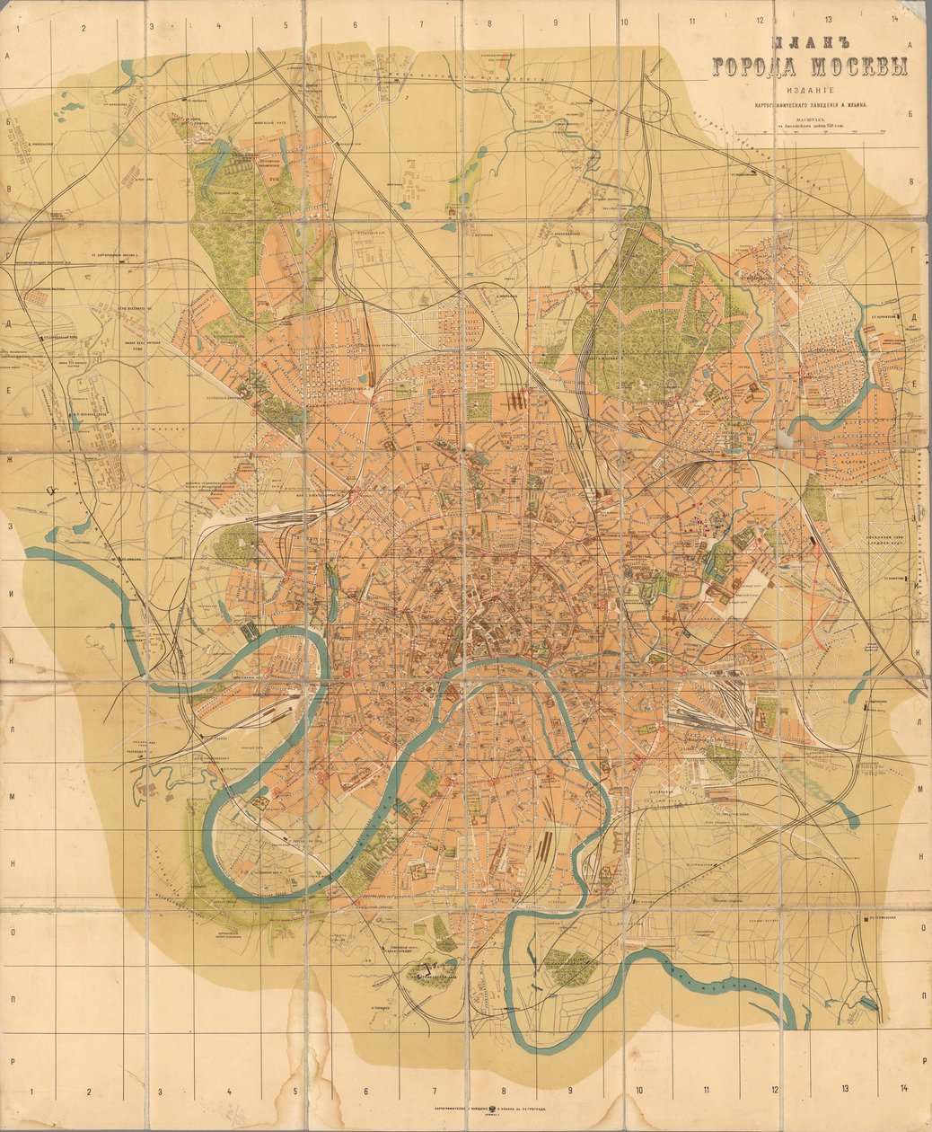 Plano de Moscú de Alexei Alexeevich Ilyin