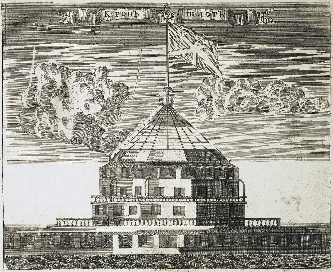 Fuerte Kronschlot en Kronstadt, 1717 de Alexei Ivanovich Rostovtsev