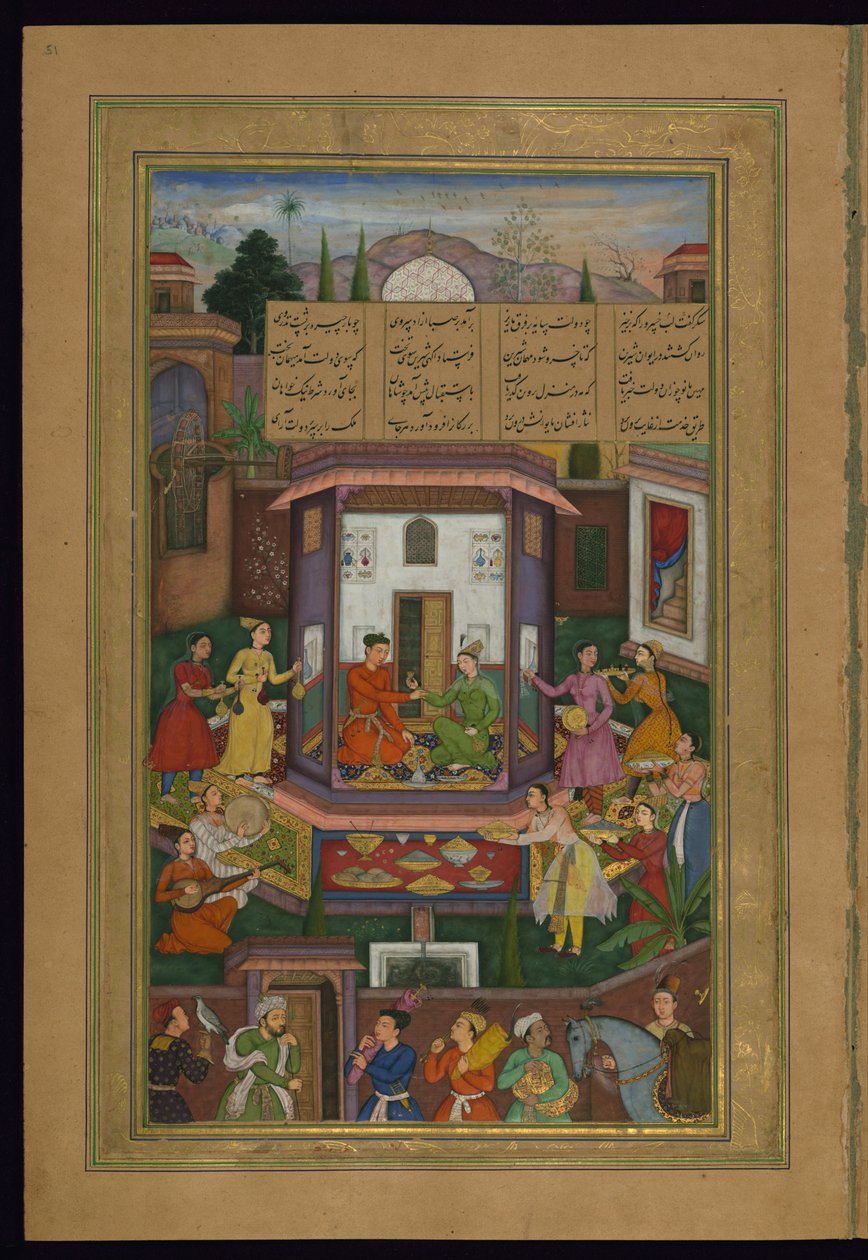 Shirin entretiene a Khusraw de Amir Khusraw Dihlavi