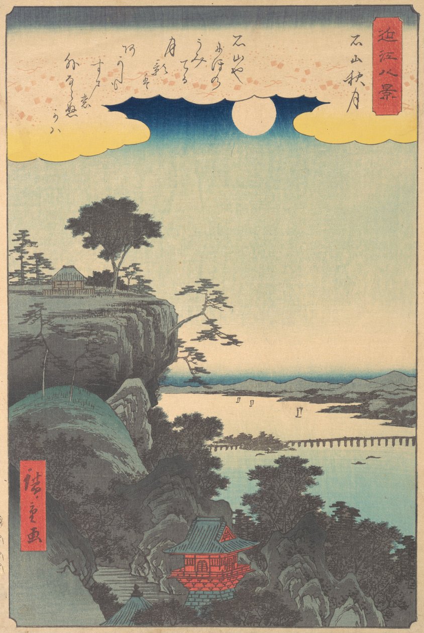 La Luna de Otoño en Ishiyama, 1857 de Ando Hiroshige