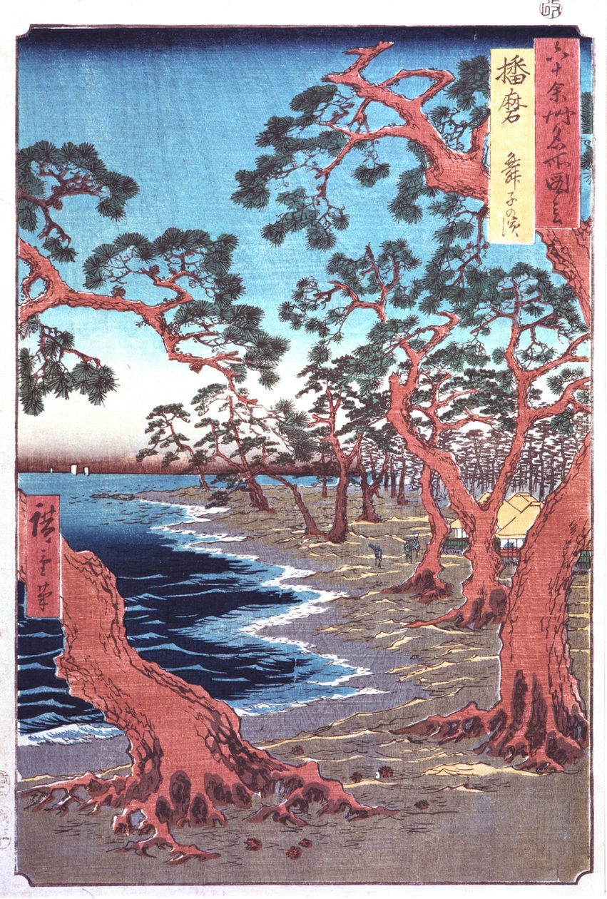 Árboles junto a un lago, siglo XIX de Ando Hiroshige