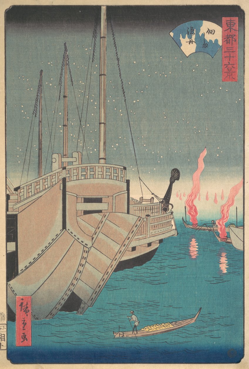 Tsukudajima Gyoshoi, 1868 de Ando Hiroshige