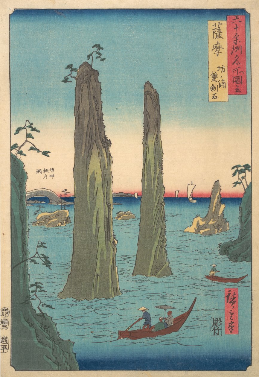 Paisaje vertical, siglo XIX de Ando Hiroshige
