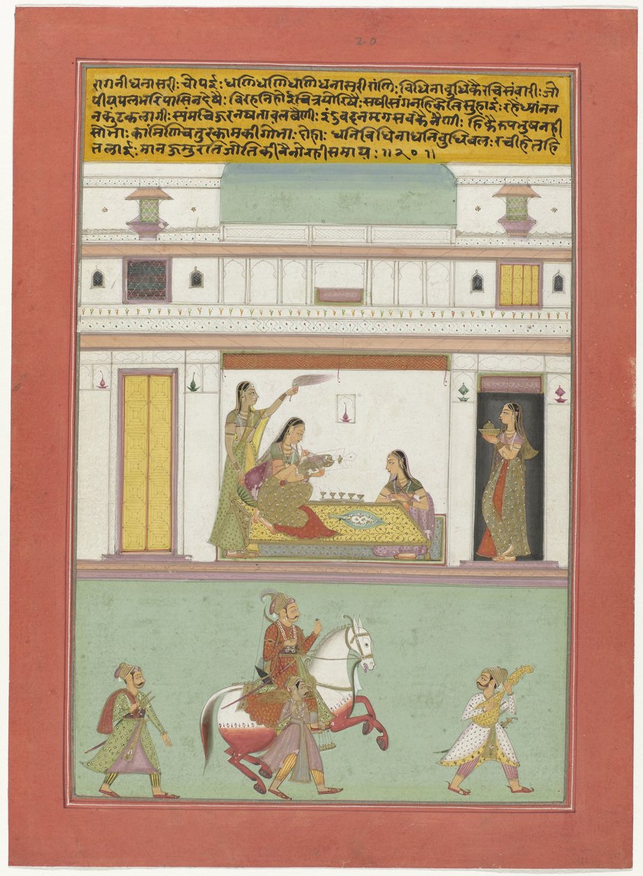 Danasri ragini de Anonymous