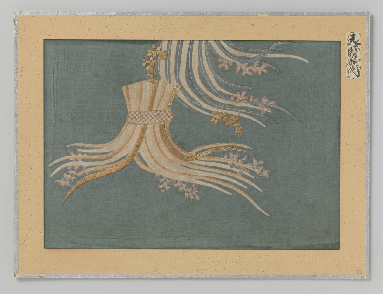 Fragmento textil de Anonymous