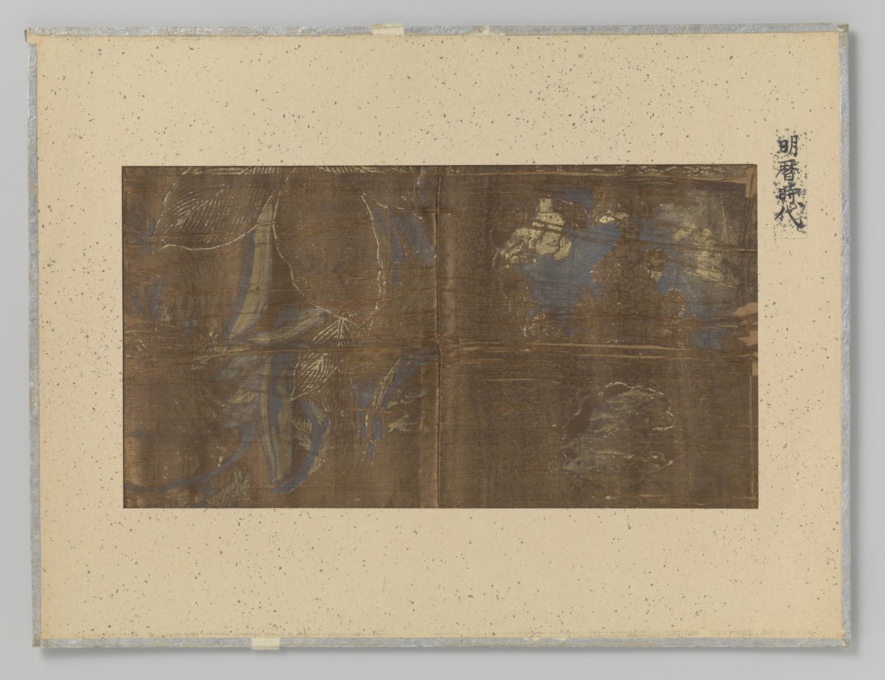 Fragmento textil de Anonymous