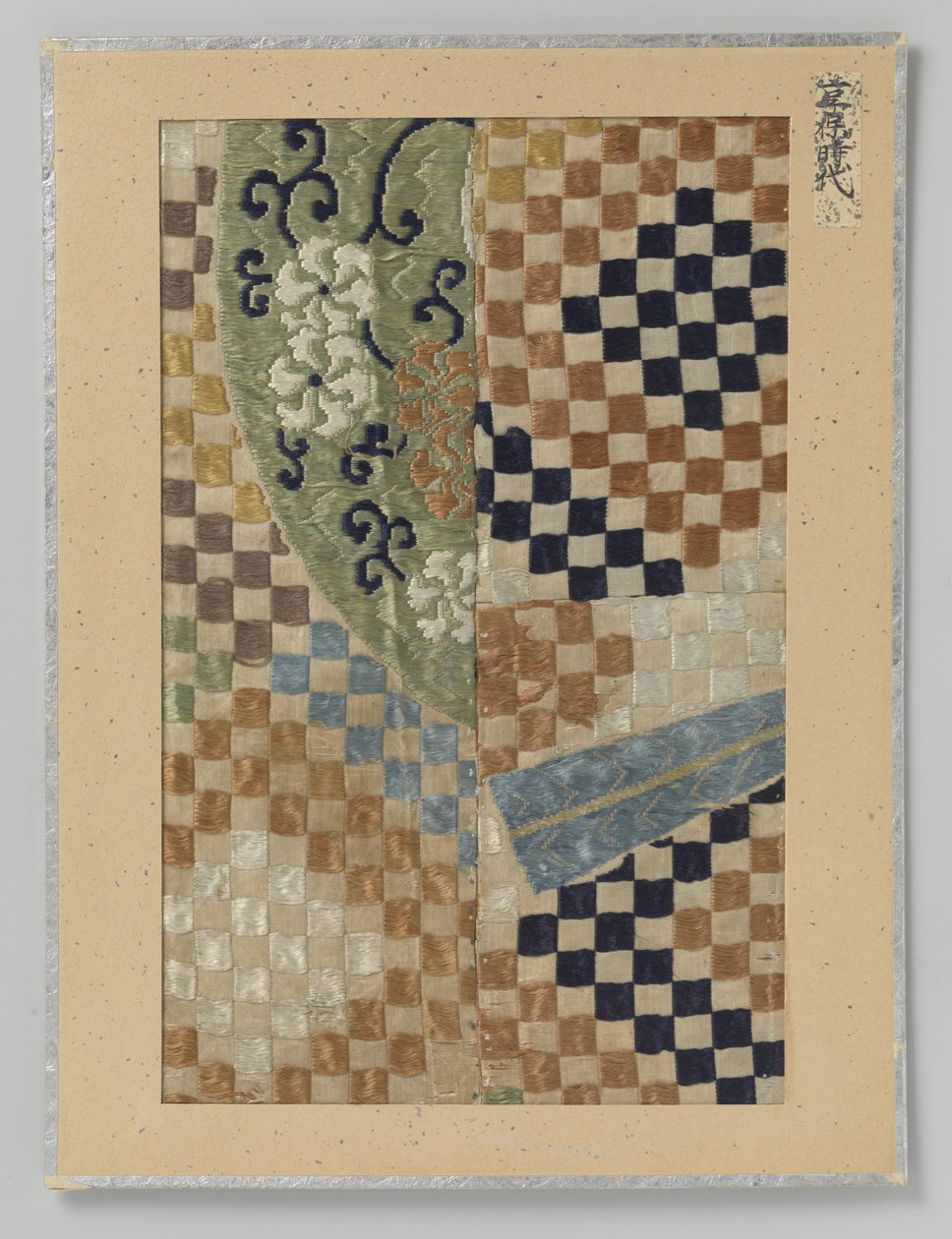 Fragmento textil de Anonymous