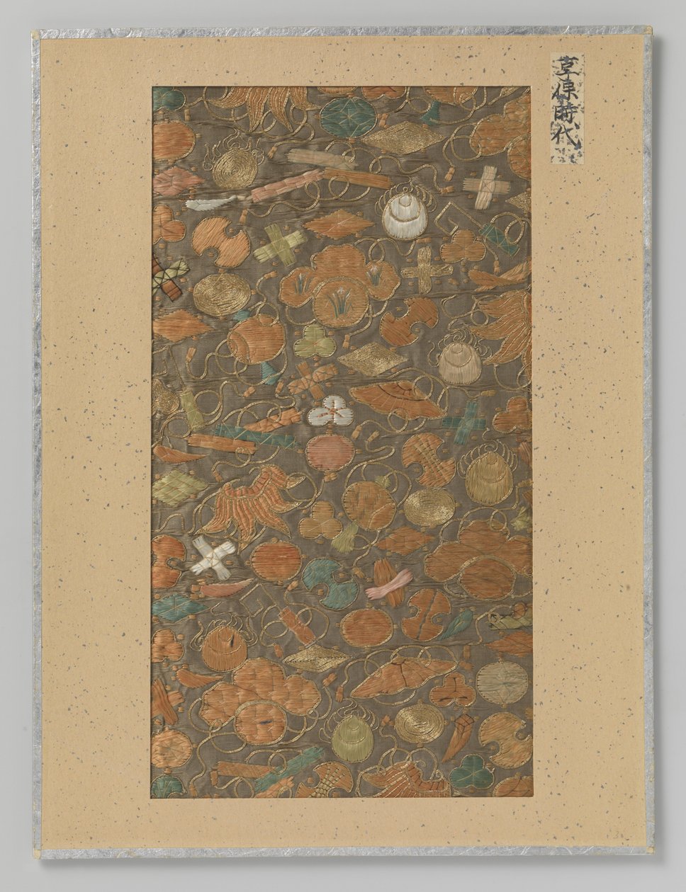 Fragmento textil de Anonymous