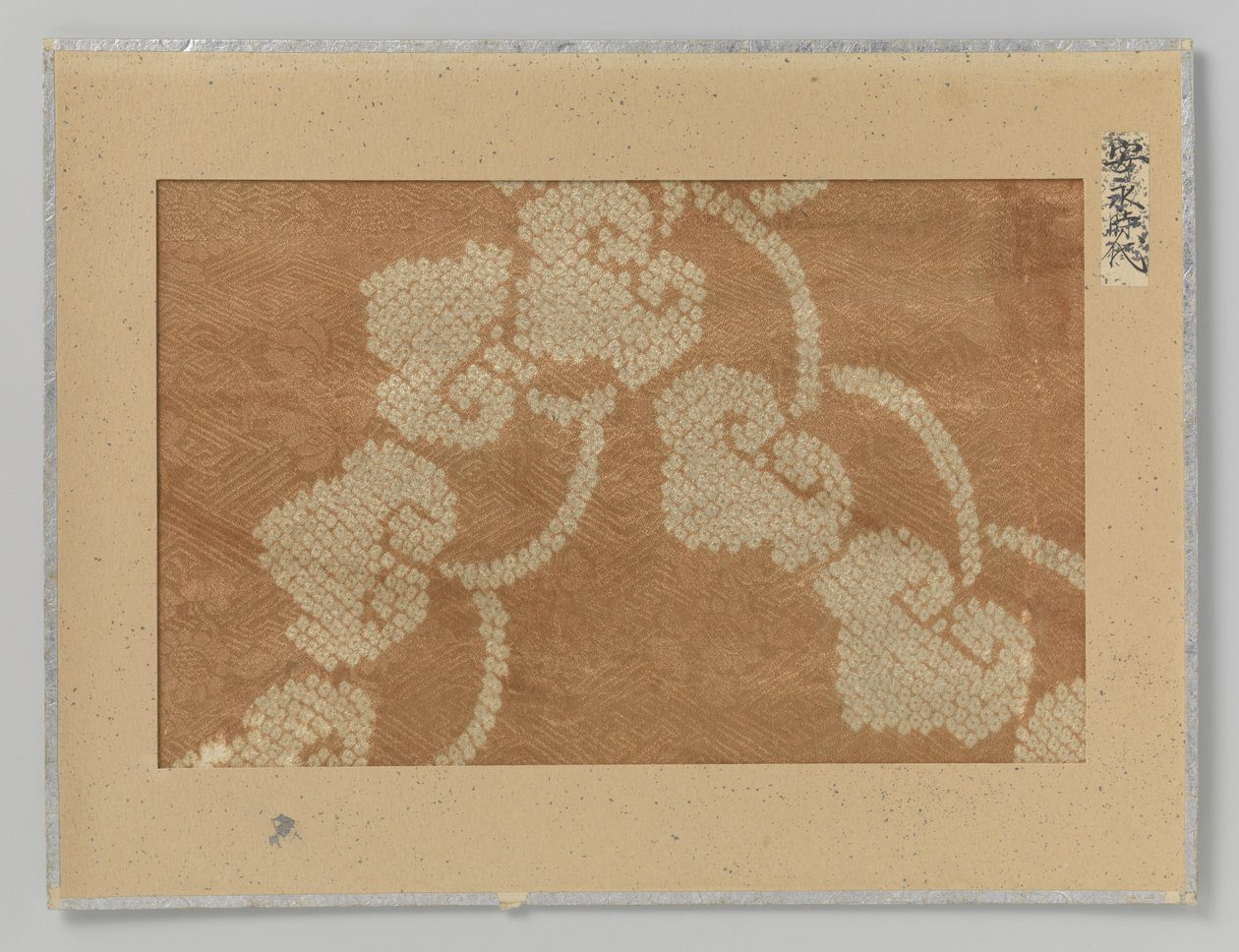 Fragmento textil de Anonymous