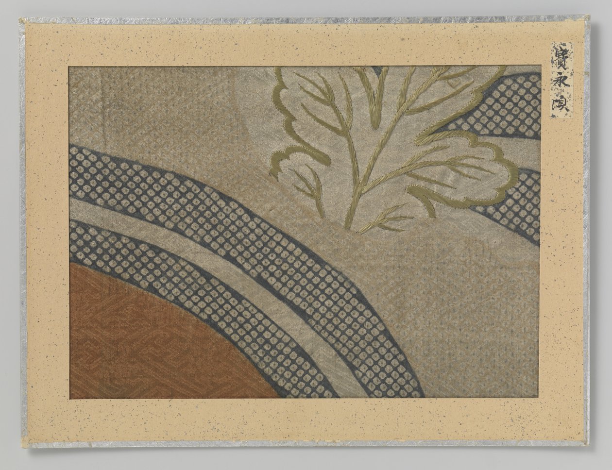 Fragmento textil de Anonymous