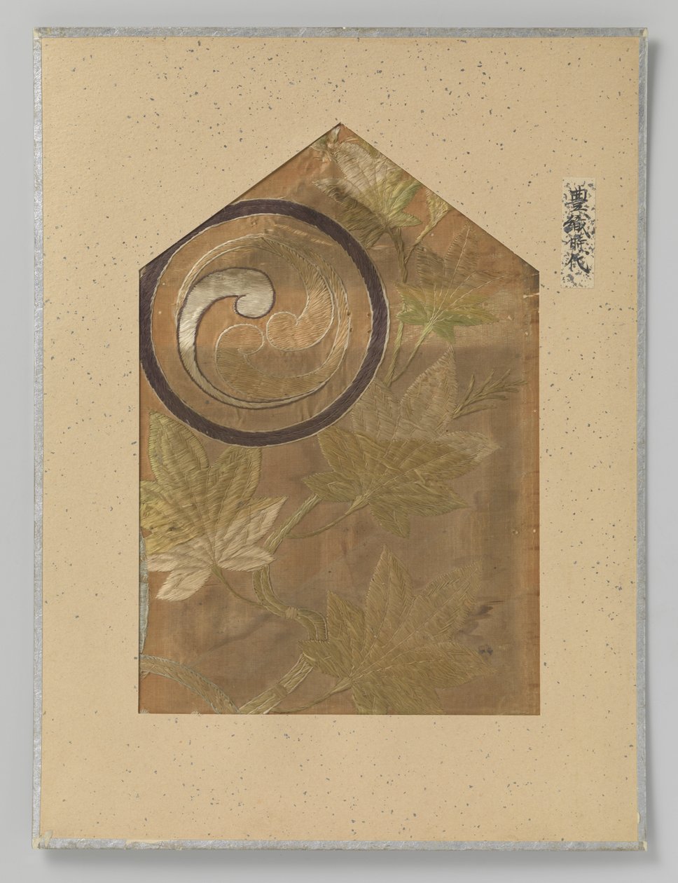 Fragmento textil de Anonymous