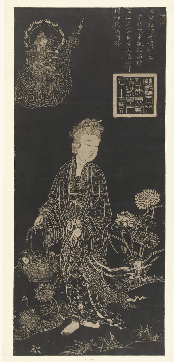 Guanyin, diosa del amor y la compasión de Anonymous