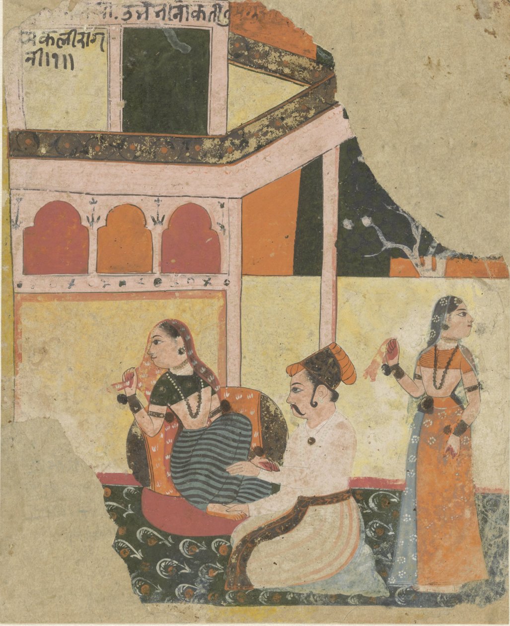 Ramakali ragini de Anonymous