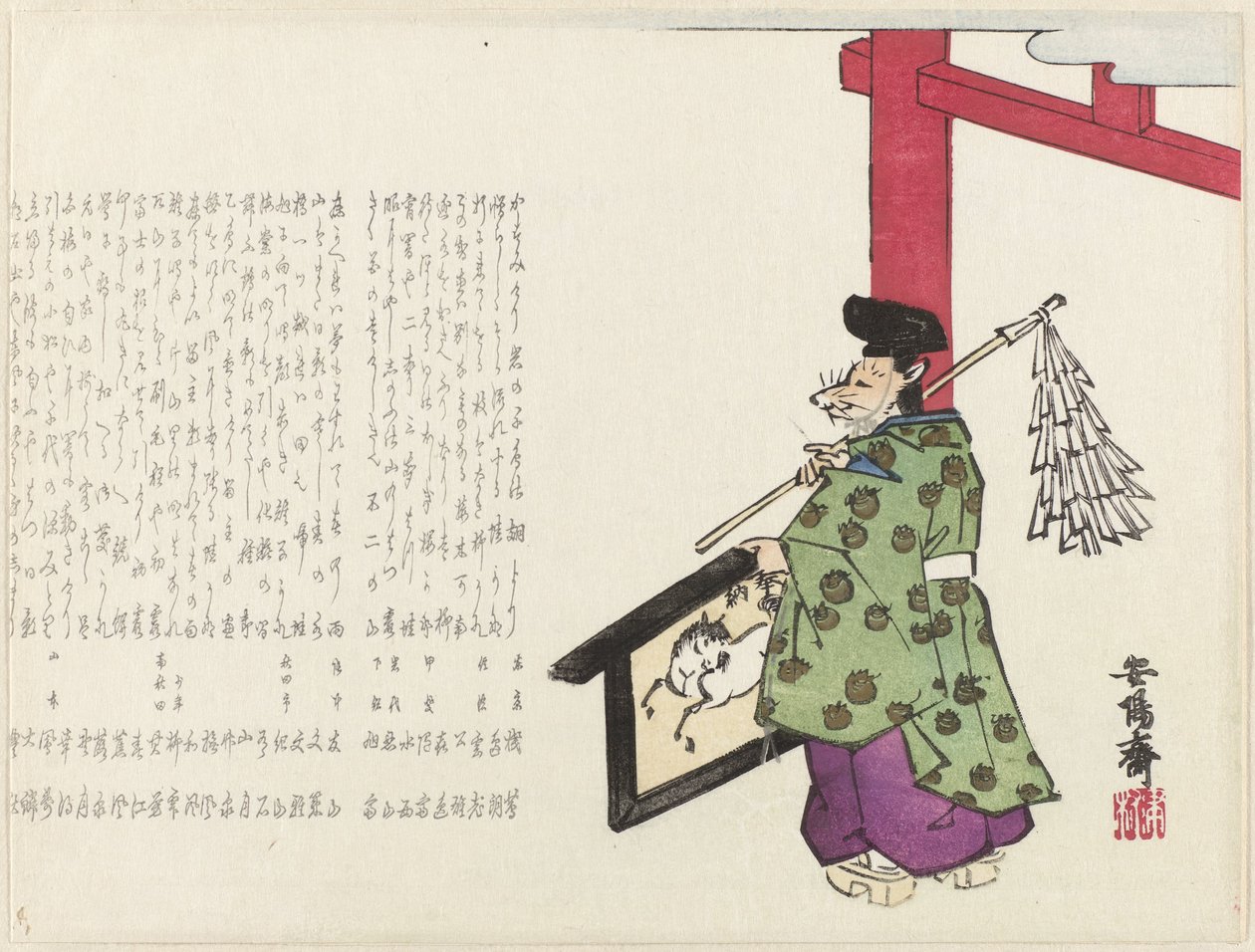 Sacerdote con ema de Anyôsai