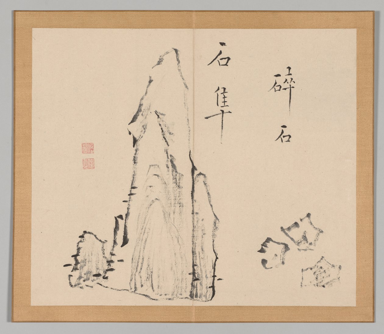 Reverberations of Taiga, Volume 1 (leaf 18) de Aoki Shukuya