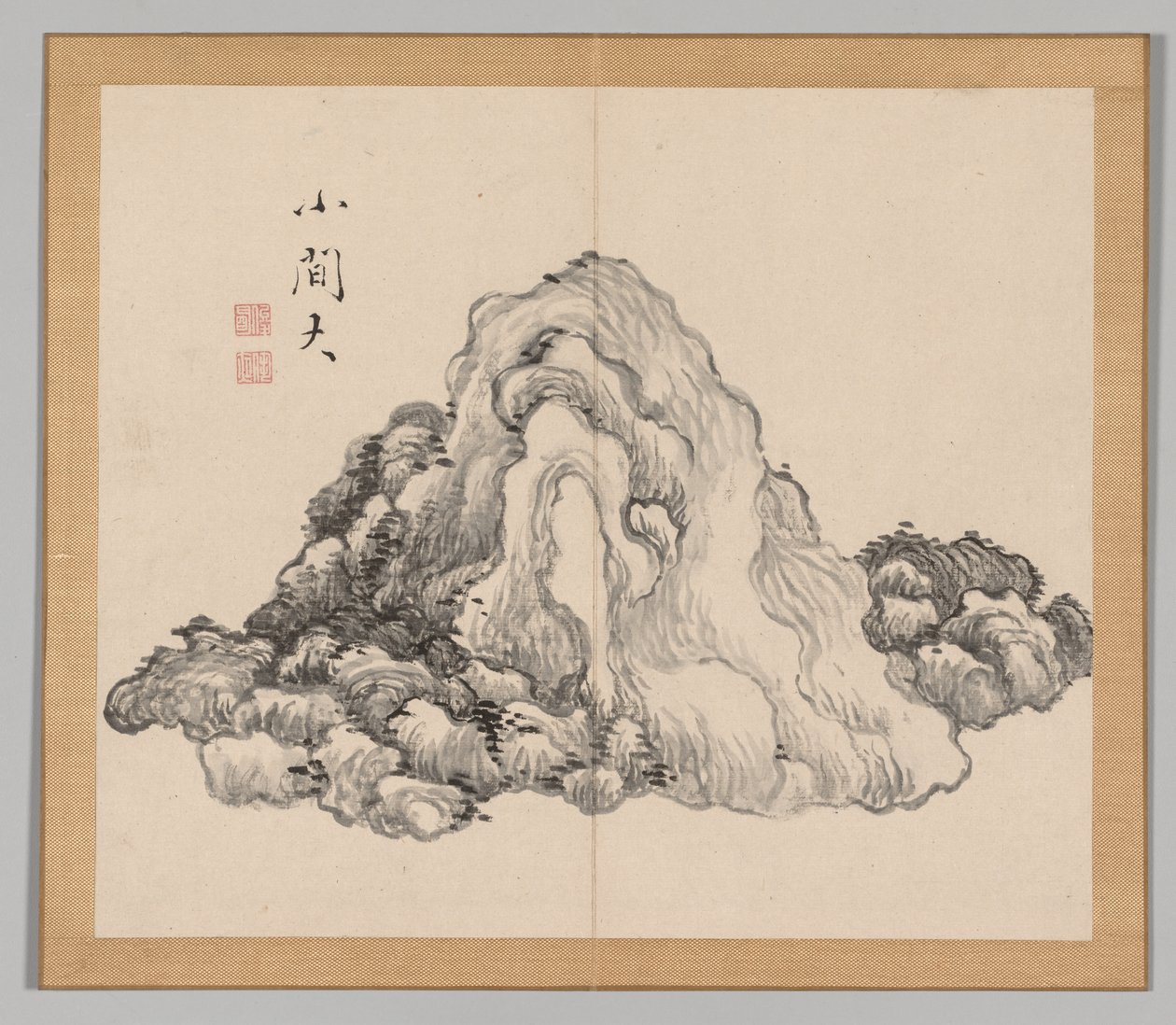 Reverberations of Taiga, Volume 1 (leaf 7) de Aoki Shukuya