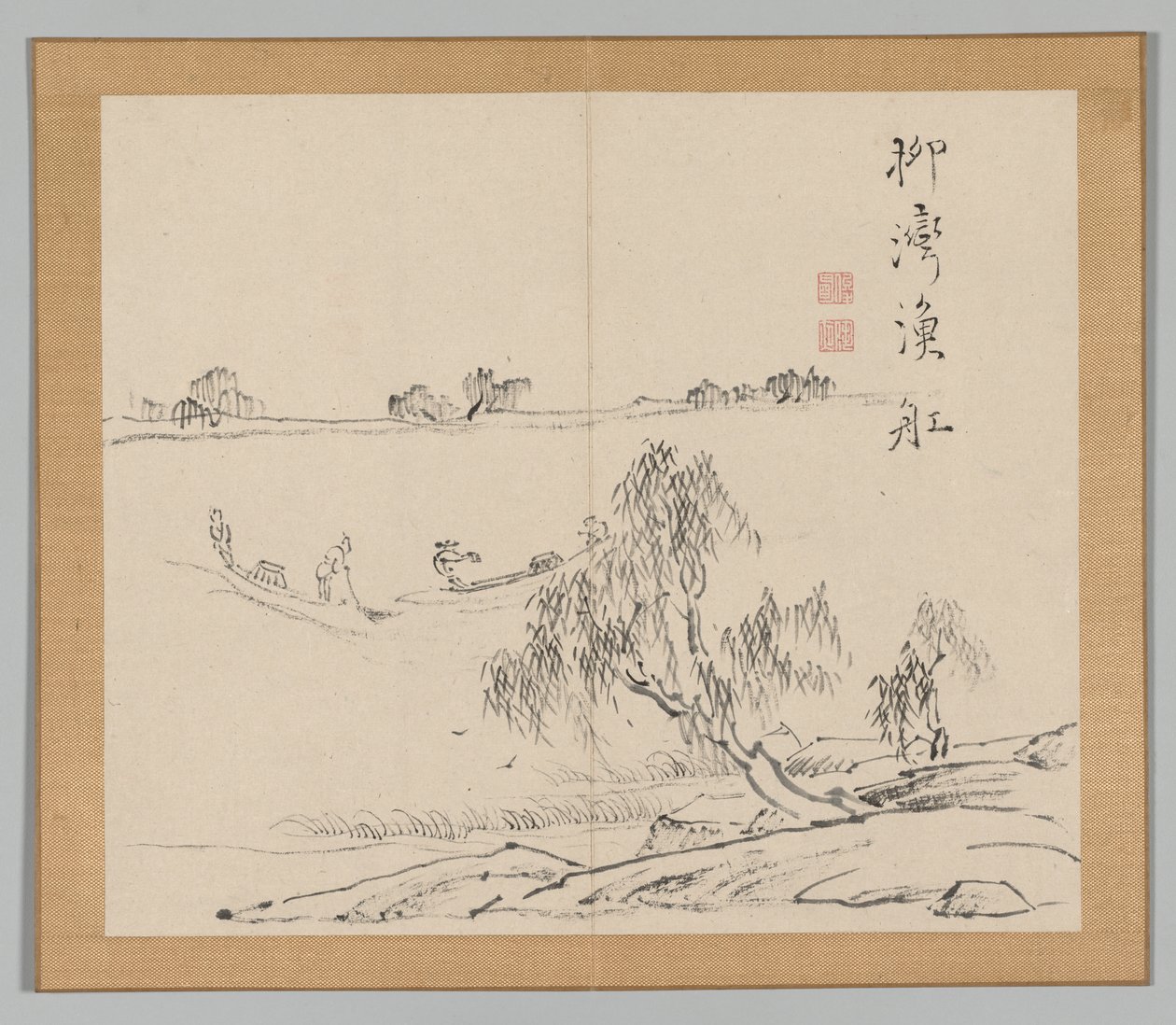 Reverberations of Taiga, Volume 2 (leaf 27) de Aoki Shukuya