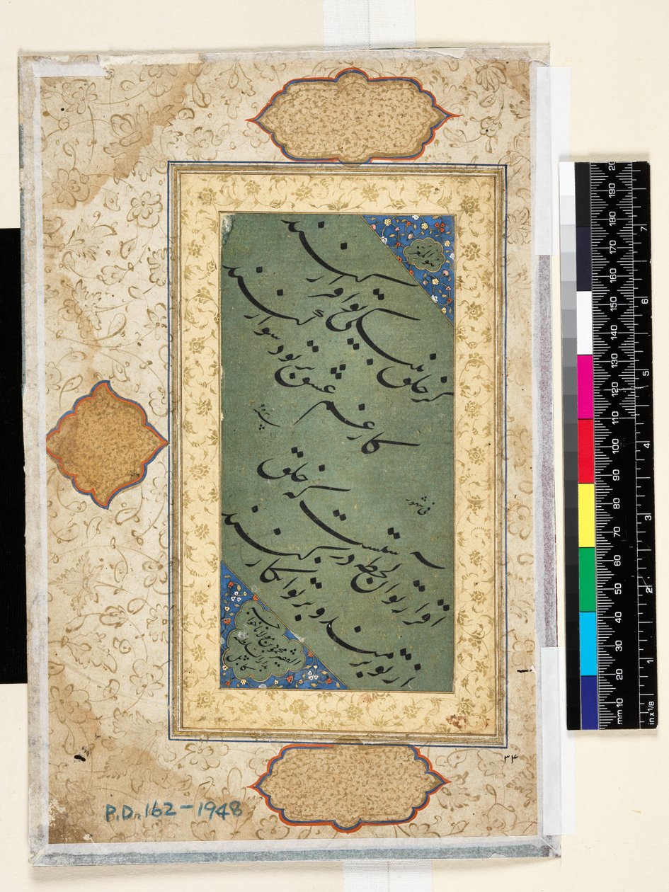 Caligrafía de Bukhara School