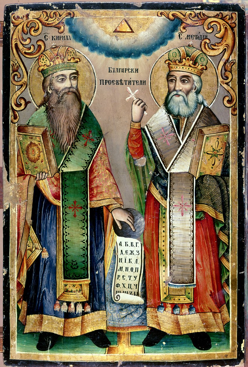 San Cirilo y San Metodio de Bulgarian School