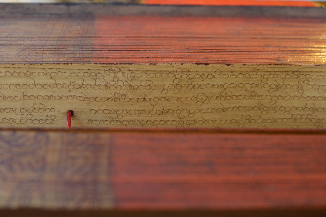 Manuscrito de Hoja de Palma Birmano de Burmese School