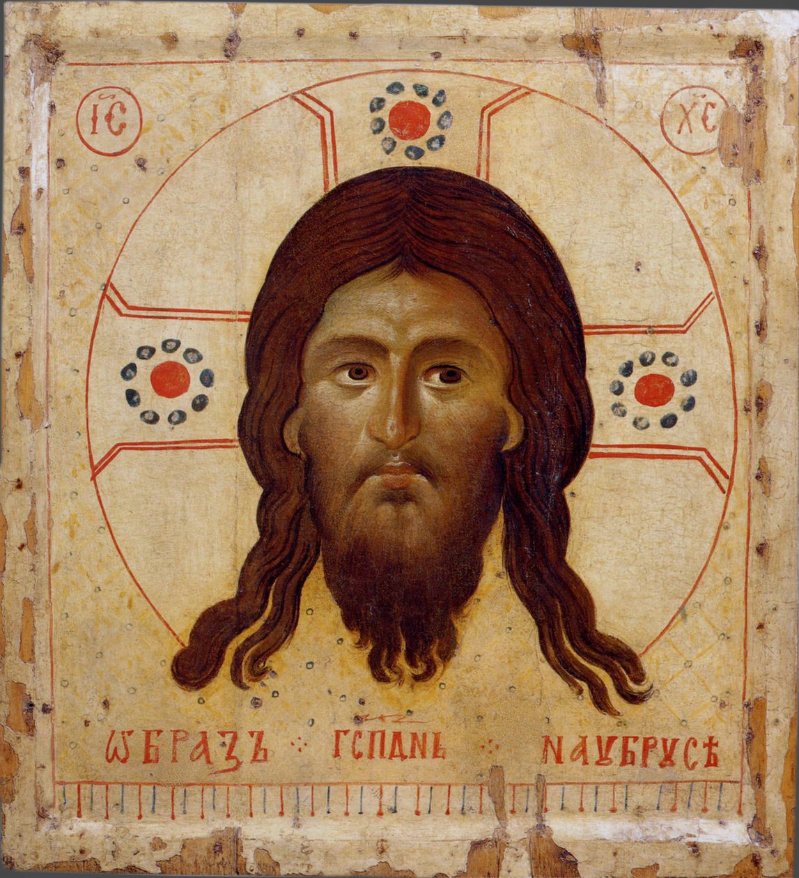Santo Mandylion El Vernicle, siglo XIII de Byzantine