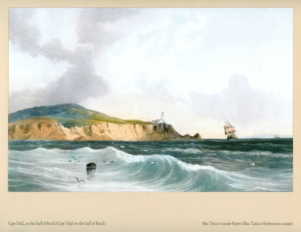Cabo Takyl en la Bahía de Kerch de Carlo Bossoli