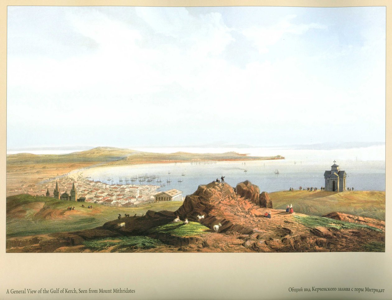 Carlo Bossoli. Bahía de Kerch desde el monte Mitrídates de Carlo Bossoli