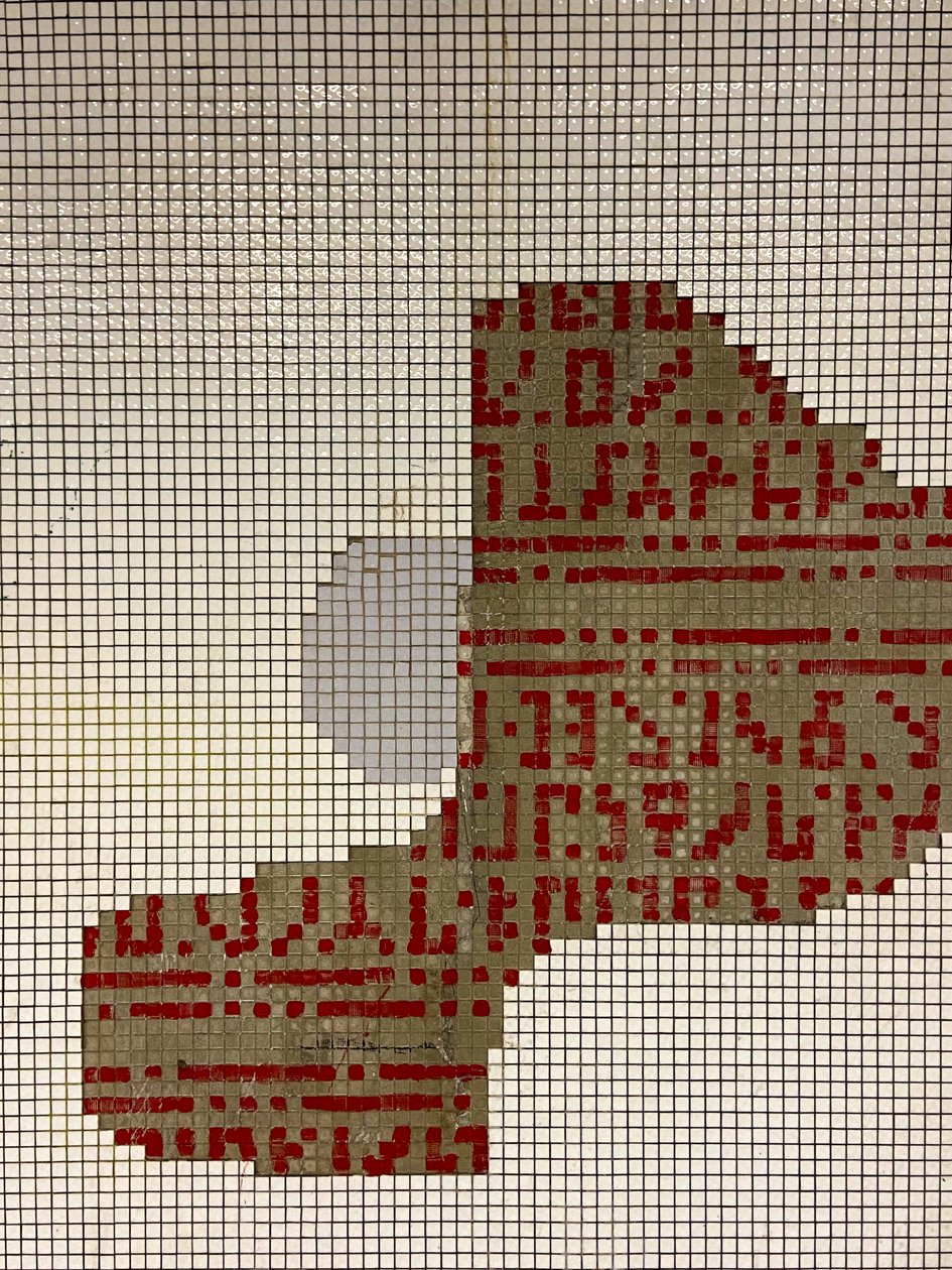 Composición - Mosaico, 2022 (foto) de Cécile Jamet