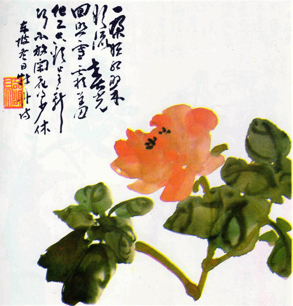 Título desconocido de Chen Shizeng
