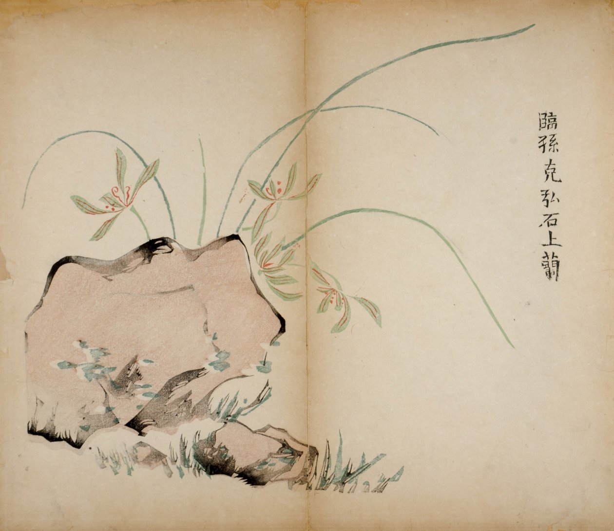 Impresiones del Estudio de los Diez Bambúes, 1643 de Chinese School