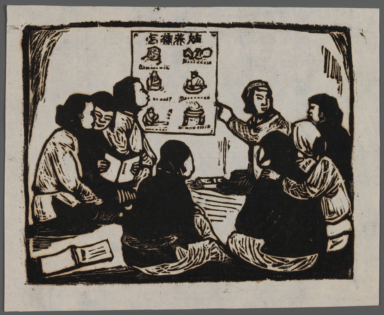 Propaganda de la nueva obstetricia, c.1945 (xilografía) de Chun Kue