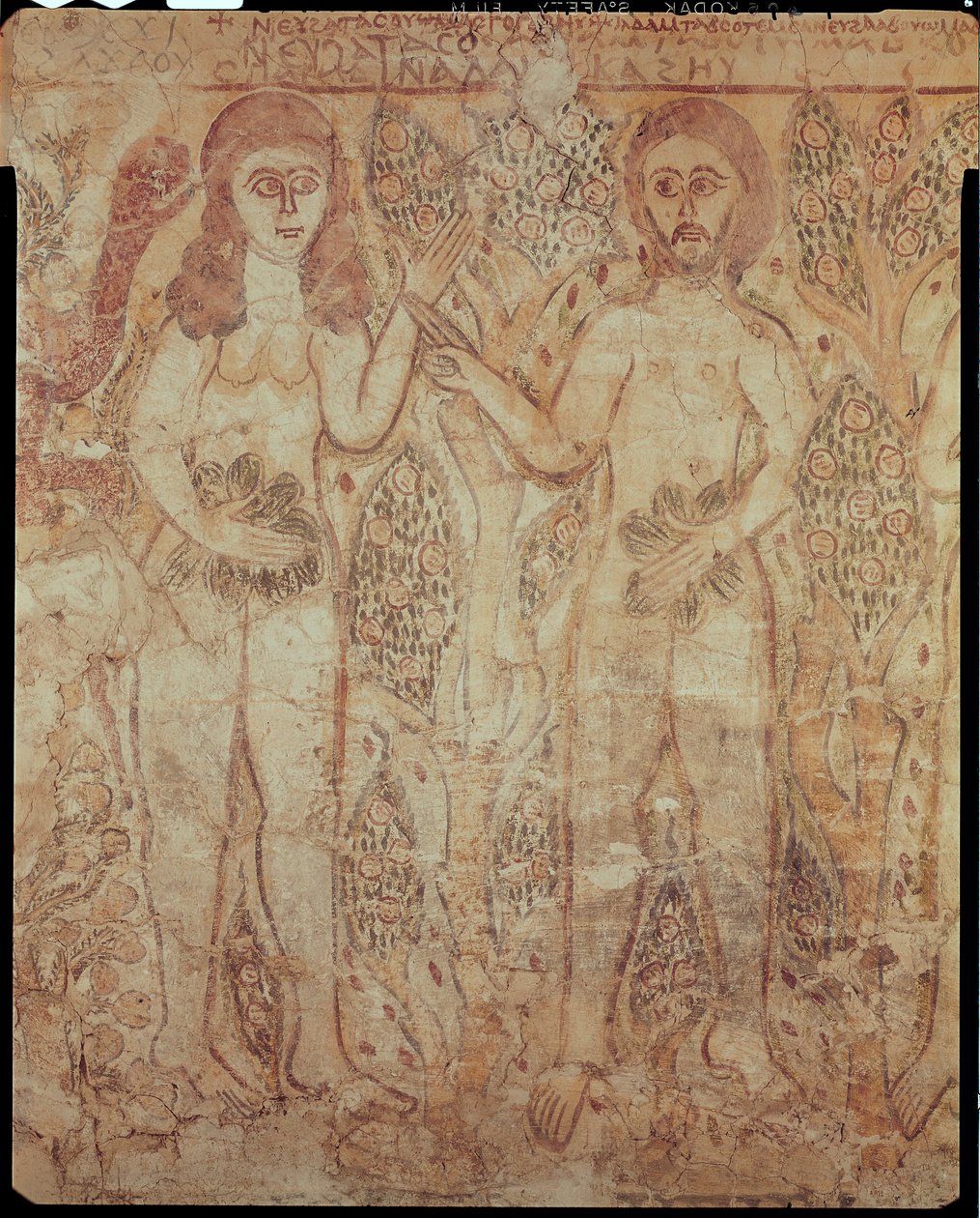 Adán y Eva, de Fayum de Coptic