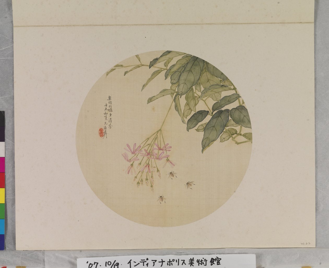 Abejas y flores de Deyi Wu